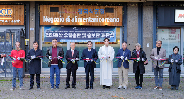 진안홍삼, 유럽 시장 본격 진출…'이탈리아 K-숍' 홍보관 오픈