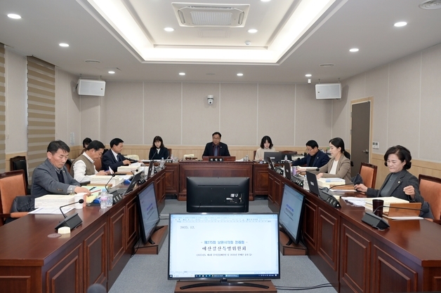 남원시의회 예결특위, 1조474억 규모 내년도 본예산 심사 돌입