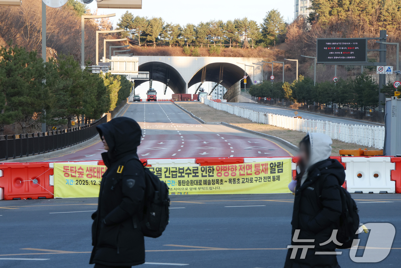 (화성=뉴스1) 김영운 기자 = 동탄숲 생태터널 전면 통제가 일주일째 이어지고 있는 9일 화성시 목동 동탄숲 생태터널 일대가 통제되고 있다.화성시는 균열이 발생한 동탄숲 생태터널을 …