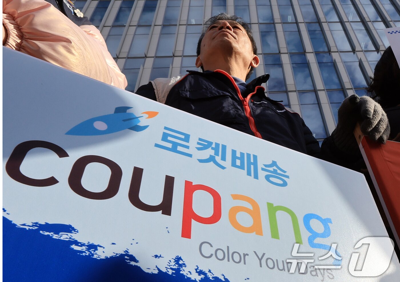 본문 이미지 - 민주노총과 공공운수노조 조합원들이 9일 서울시 송파구 쿠팡본사 입주 건물 앞에서 &#39;고객정보 유출, 노동자 생명과 안전 방치 총체적 불법기업 쿠팡 규탄 민주노총 기자회견&#39;을 갖고 있다. 2025.12.9/뉴스1 ⓒ News1 이호윤 기자