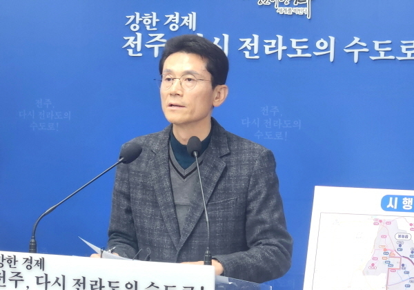 완주 봉동·용진 방면 버스노선 확 바뀐다…새해부터 지간선제 시행