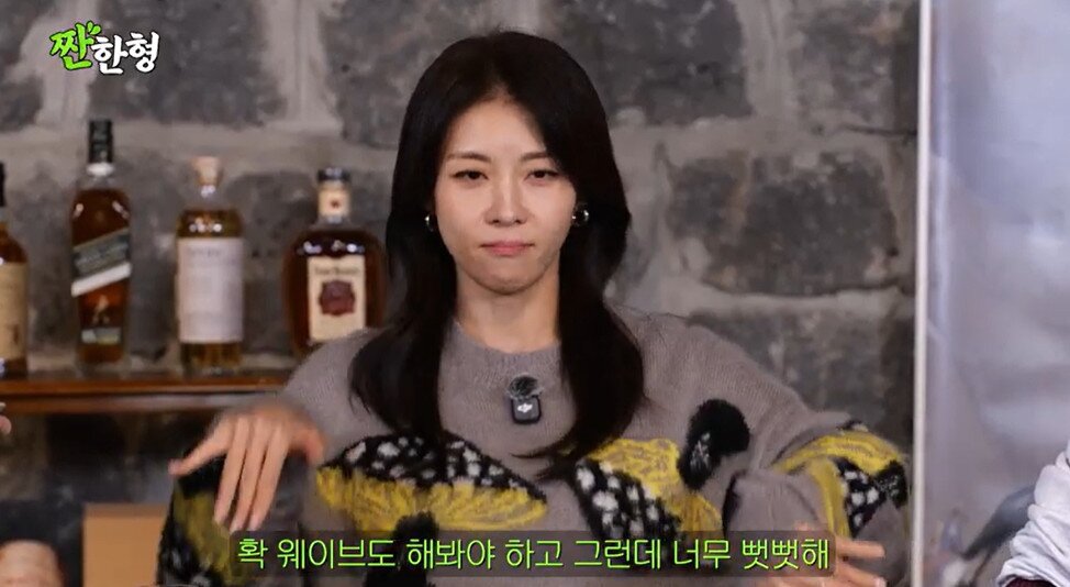 본문 이미지 - 유튜브 채널 &#39;짠한형 신동엽&#39; 캡처