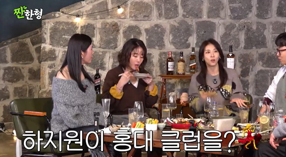 본문 이미지 - 유튜브 채널 &#39;짠한형 신동엽&#39; 캡처