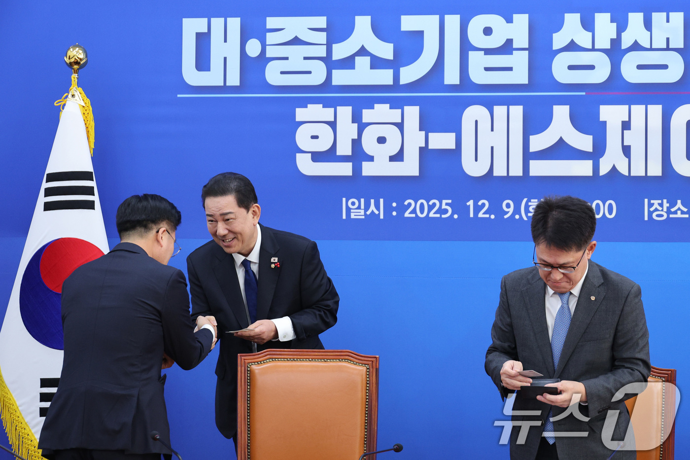 (서울=뉴스1) 신웅수 기자 = 김병기 더불어민주당 원내대표가 9일 서울 여의도 국회에서 열린 대중소기업 기술 분쟁 해결을 위한 상생협약식에서 참석자들과 인사하고 있다. 2025. …