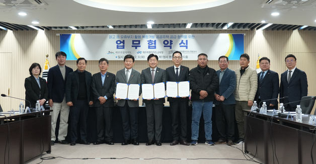 비어있던 폐교가 다자녀·신혼부부 공공주택으로 재탄생