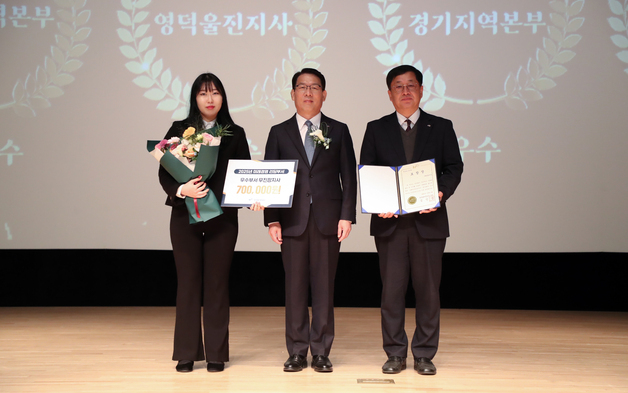 농어촌공사 무진장지사, '미래경영 리딩부서' 사장 표창