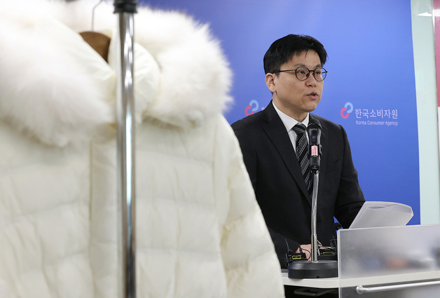 한국소비자원, 부적합 구스다운 패딩 관련 브리핑