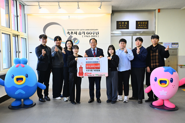 "끝전으로 데운 온기"…속초시 공직자 '성금·연탄' 나눔 릴레이