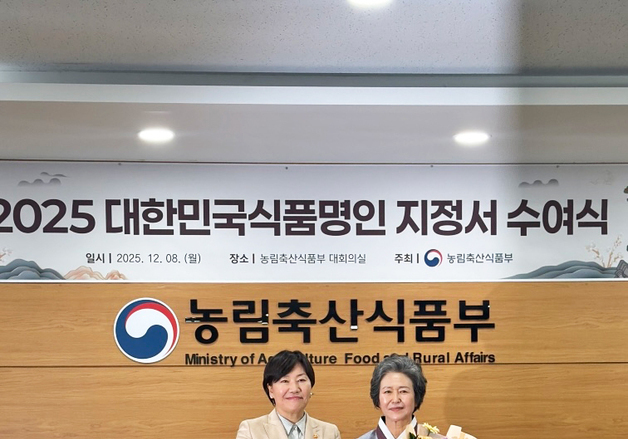 보성서 대한민국식품명인 첫 탄생…강산농원 김영민 대표