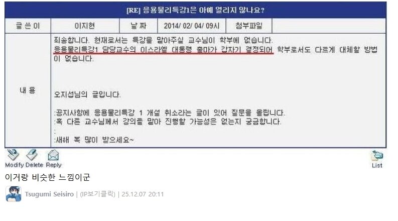 본문 이미지 - 루리웹 갈무리