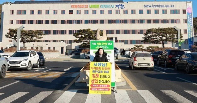 "시장님은 여전히 검토 중"…송수연 제천시의원, 답답한 행정 지적