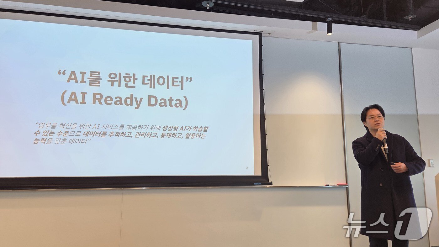 본문 이미지 - 홍규표 한국IBM 데이터 플랫폼 테크 세일즈 부장이 서울 여의도 Three IFC 6층 IBM 미디어 오픈하우스에서 발언하고 있다. 2025.12.9 뉴스1 ⓒ News1 김민석 기자