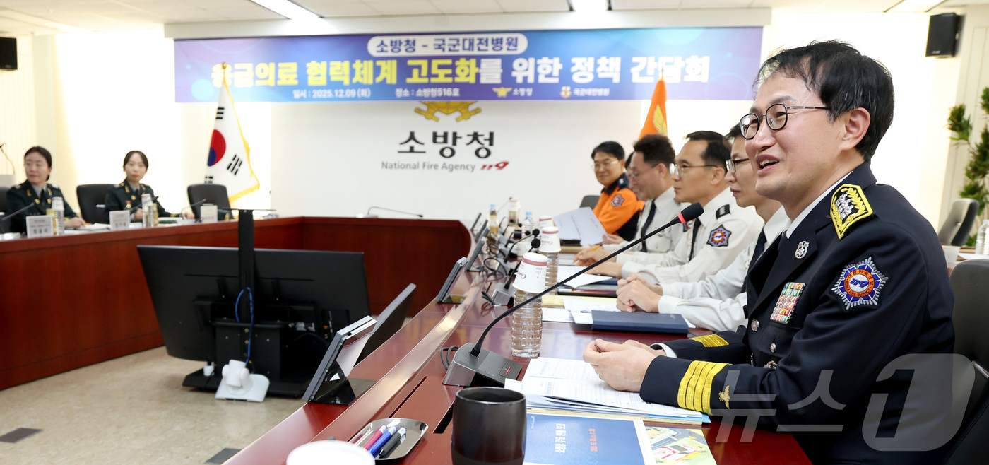 (세종=뉴스1) 김기남 기자 = 김승룡 소방청 청장 직무대행이 9일 세종시 소방청에서 열린 국군대전병원과 응급의료 분야 협력 강화를 위한 현안 간담회에서 인사말을 하고 있다.소방청 …