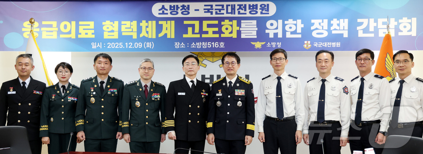 (세종=뉴스1) 김기남 기자 = 김승룡 소방청 청장 직무대행(오른쪽 다섯번째)과 이국종 국군대전병원장(오른쪽 여섯번째)이 9일 세종시 소방청에서 열린 국군대전병원과 응급의료 분야 …