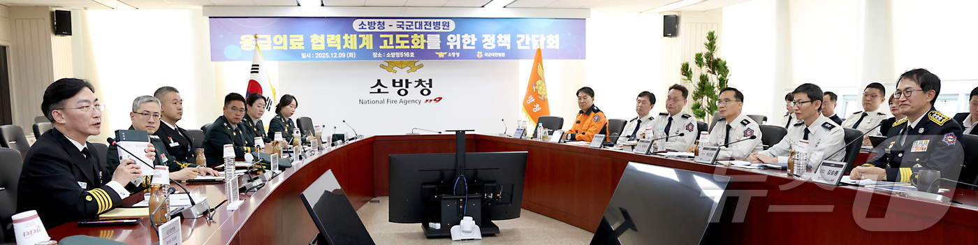 (세종=뉴스1) 김기남 기자 = 이국종 국군대전병원장이 9일 세종시 소방청에서 열린 국군대전병원과 응급의료 분야 협력 강화를 위한 현안 간담회에서 인사말을 하고 있다.소방청과 국군 …