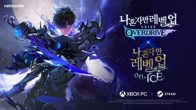 넷마블 '나혼렙:어라이즈 오버드라이브', 나혼렙 뮤지컬과 협업