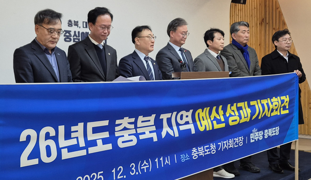 충북 핵심현안 국비 확보…청주권 국회의원 '원팀정신' 빛났다