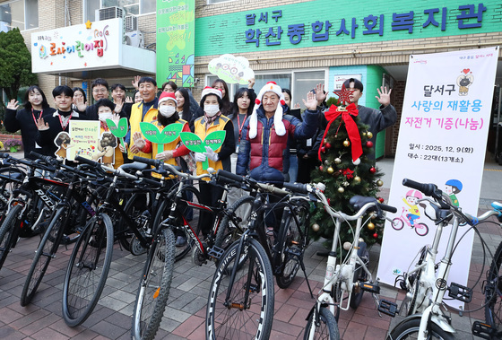 '따르릉~ 따르릉~' 사랑의 재활용 자전거 나갑니다