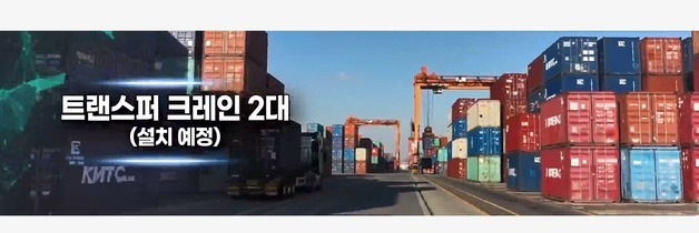 광양항 배후 물류창고 공사 대금 두고 업체 대립…'추가 공사' 이견