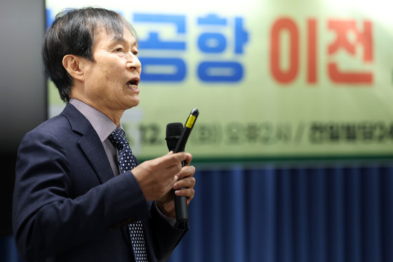 최영태 교수 "광주 군공항 이전 비용 최소 10조원"