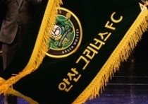 안산 그리너스FC 버스에서 불…10여분 만에 진화