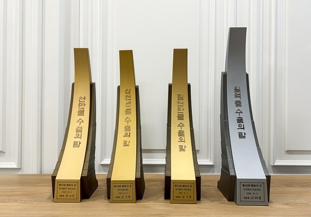 티르티르, 제62회 무역의 날에서 '1억불 수출의 탑' 영예