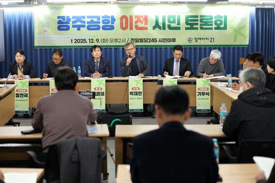 "광주 군 공항 이전, 기부대양여 방식 한계…정부 주도해야"