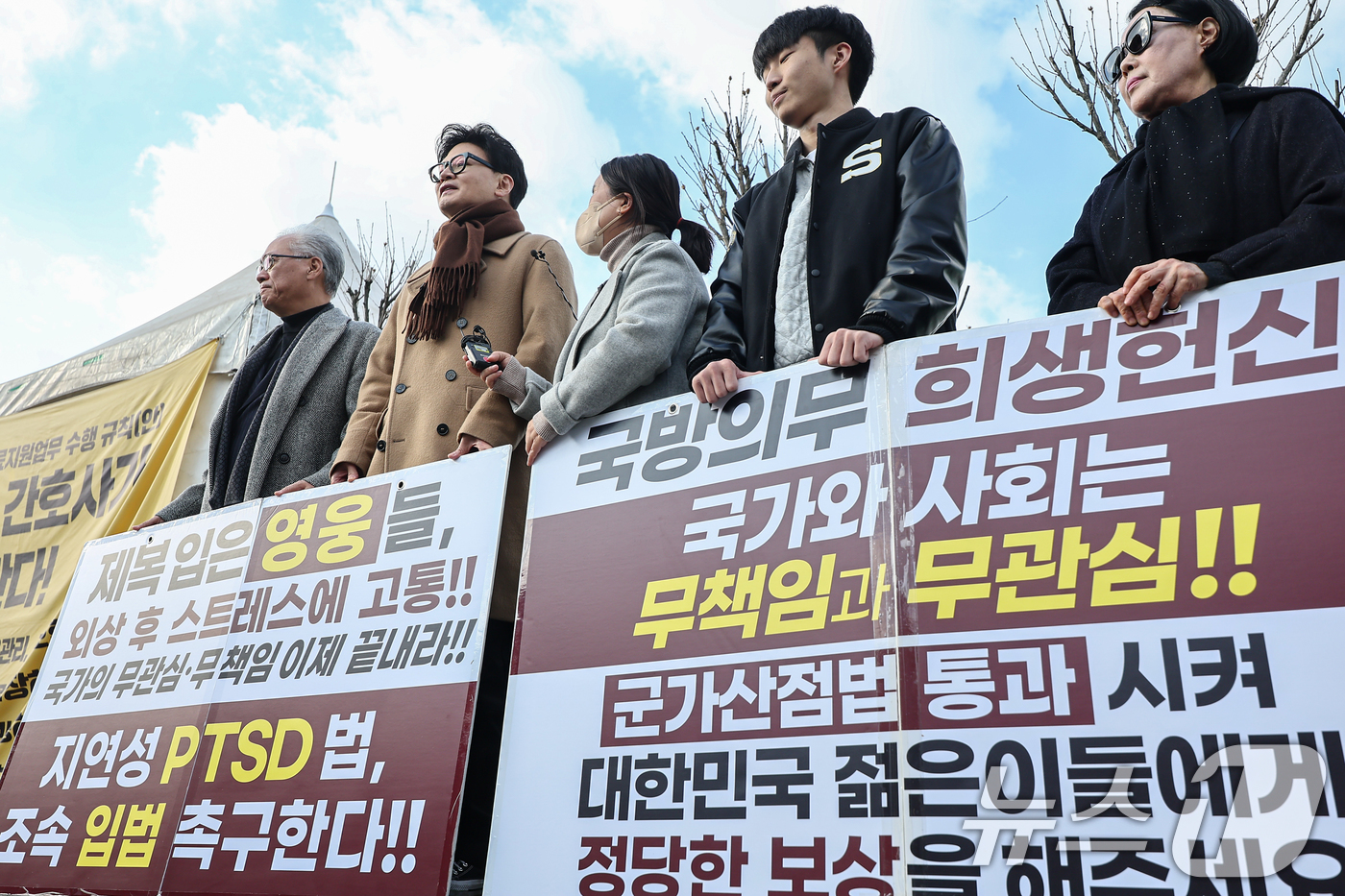 (서울=뉴스1) 김도우 기자 = 한동훈 국민의힘 전 대표가 9일 서울 여의도 국회 앞에서 열린 군인 재해보상법 개정 촉구 시위에 동참하고 있다. 2025.12.9/뉴스1