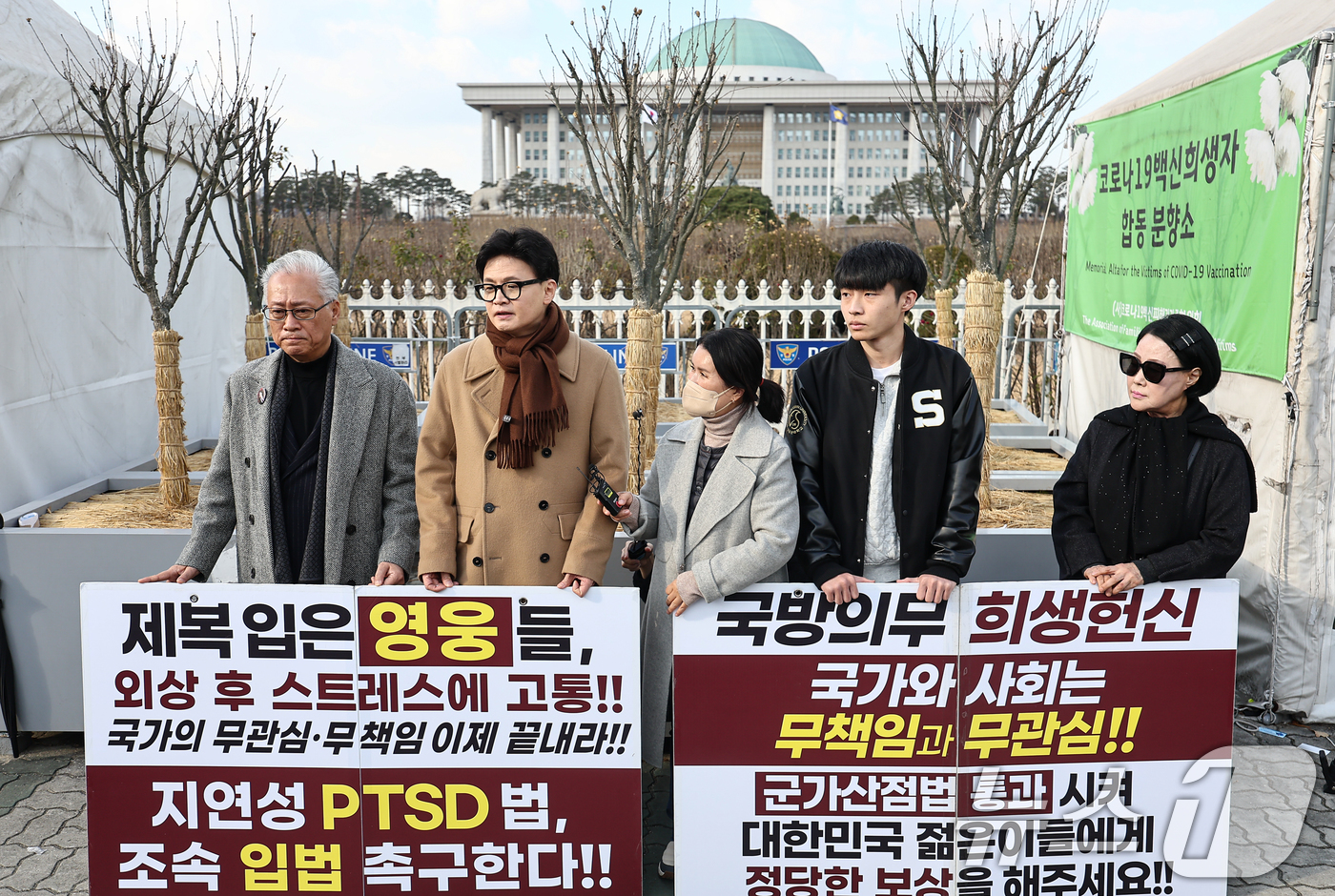 (서울=뉴스1) 김도우 기자 = 한동훈 국민의힘 전 대표가 9일 서울 여의도 국회 앞에서 열린 군인 재해보상법 개정 촉구 시위에 동참하고 있다. 2025.12.9/뉴스1