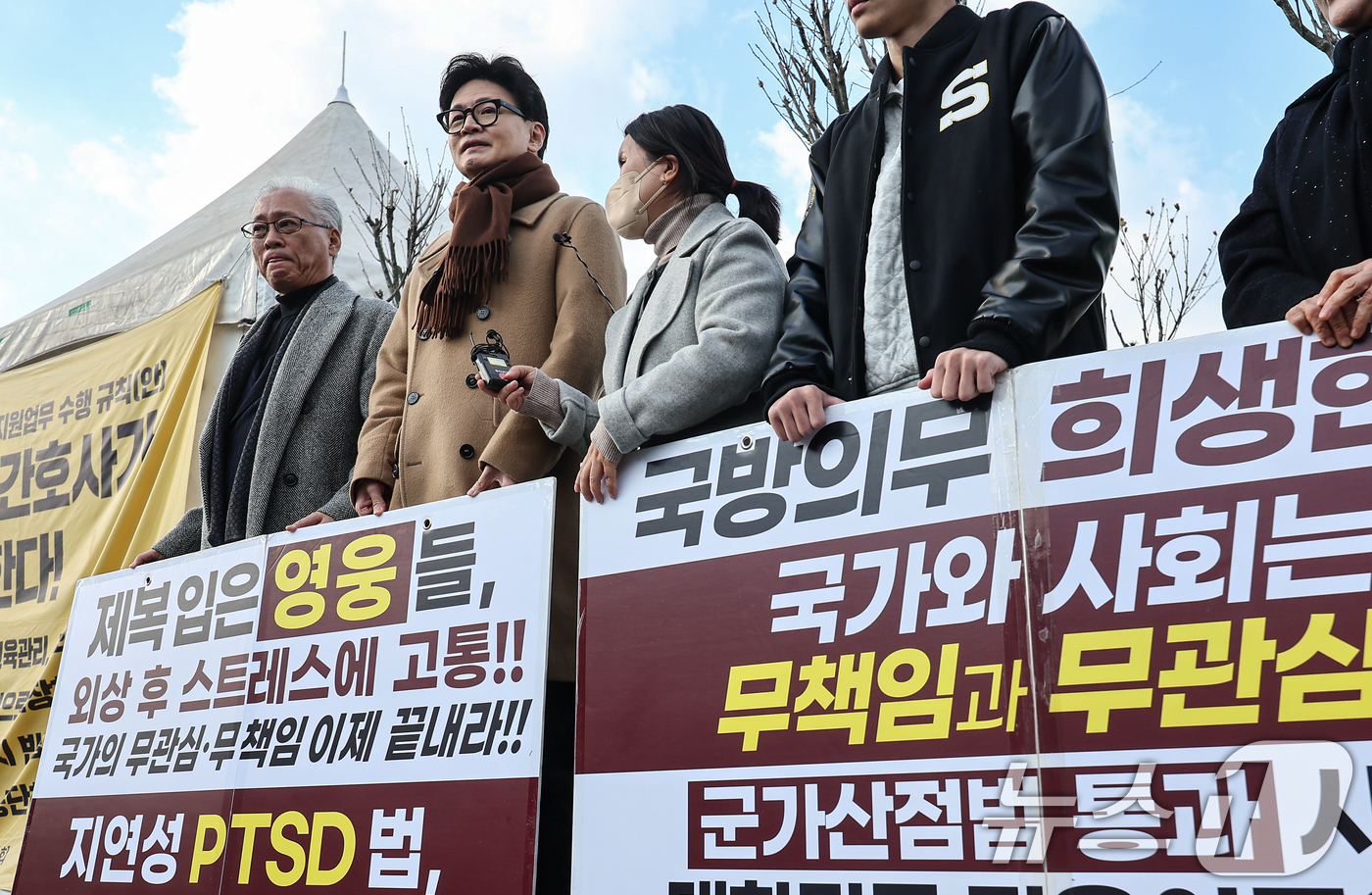 (서울=뉴스1) 김도우 기자 = 한동훈 국민의힘 전 대표가 9일 서울 여의도 국회 앞에서 열린 군인 재해보상법 개정 촉구 시위에 동참하고 있다. 2025.12.9/뉴스1