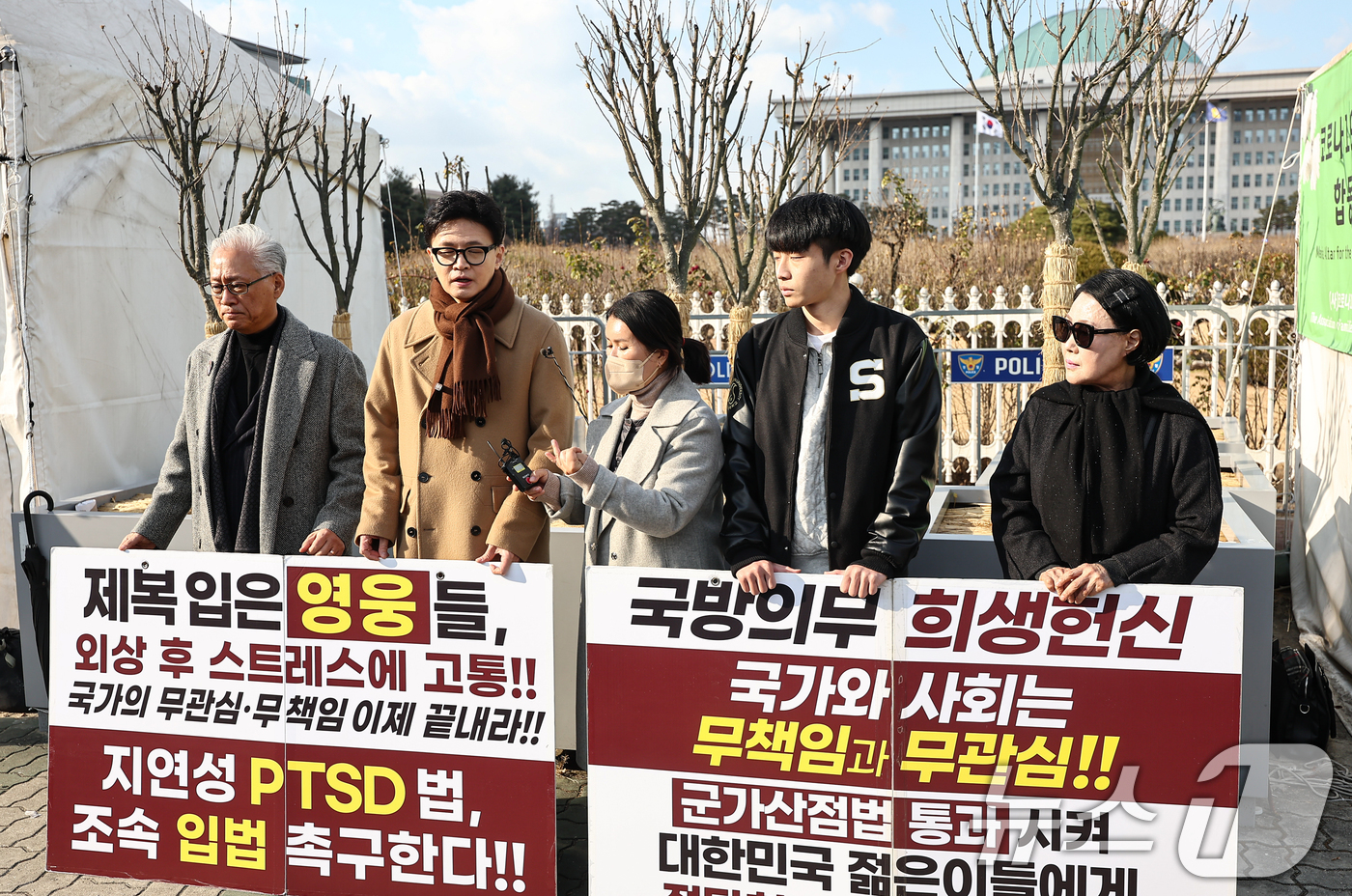 (서울=뉴스1) 김도우 기자 = 한동훈 국민의힘 전 대표가 9일 서울 여의도 국회 앞에서 열린 군인 재해보상법 개정 촉구 시위에 동참하고 있다. 2025.12.9/뉴스1