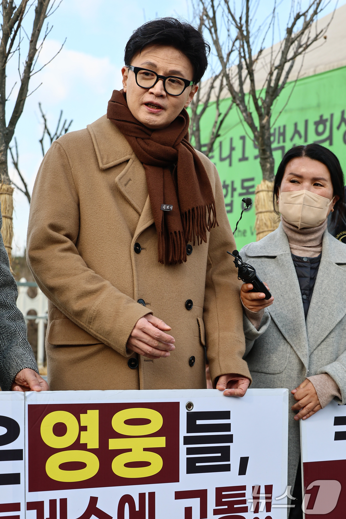 (서울=뉴스1) 김도우 기자 = 한동훈 국민의힘 전 대표가 9일 서울 여의도 국회 앞에서 열린 군인 재해보상법 개정 촉구 시위에 동참하고 있다. 2025.12.9/뉴스1