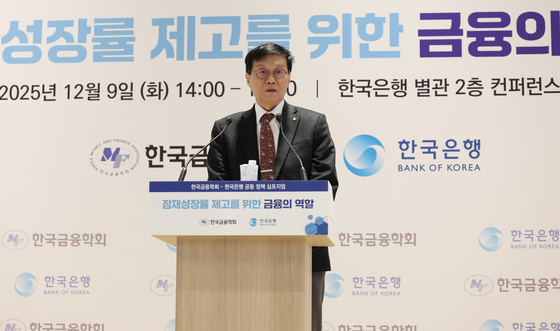 심포지엄 환영사하는 이창용 한은 총재