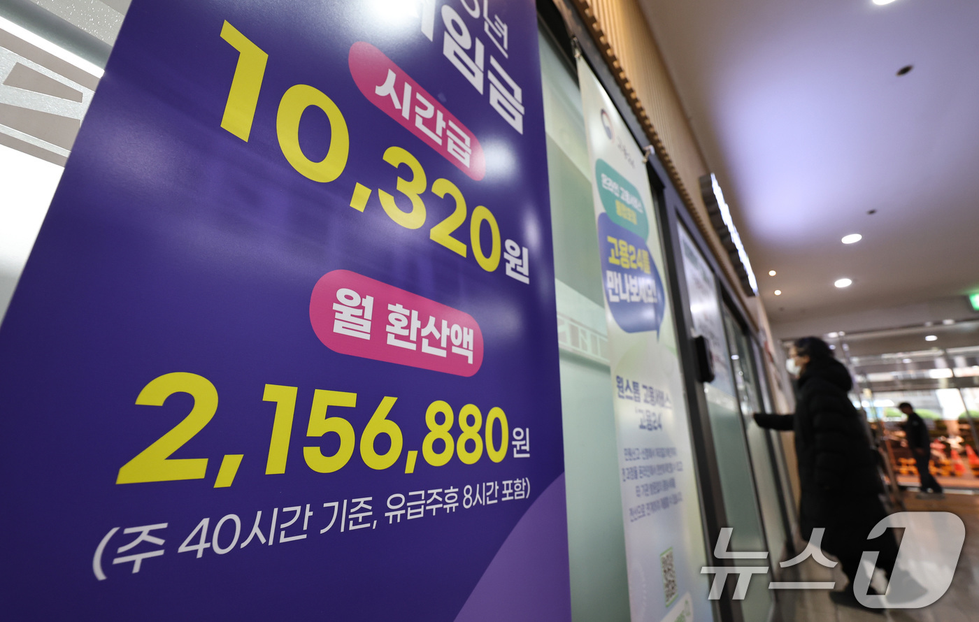 (서울=뉴스1) 구윤성 기자 = 이재명 대통령이 9일 국무회의에서 공공사업을 수행하는 인건비를 최저임금 기준으로 책정하는 관행을 비판하며 개선을 지시했다.이 대통령은 이날 국무회의 …