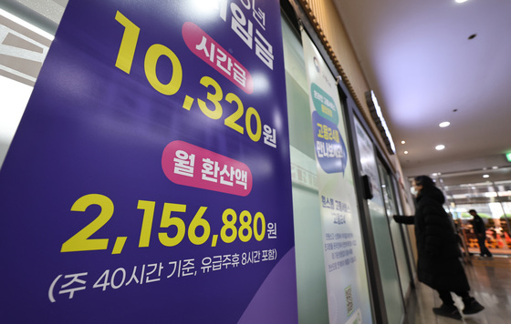 이 대통량 “정부는 왜 최저임금만 주나?”…실태조사 지시