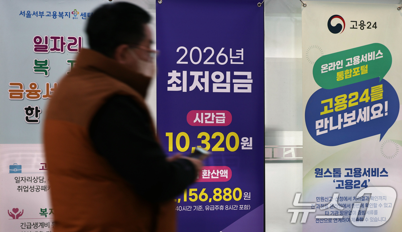 (서울=뉴스1) 구윤성 기자 = 이재명 대통령이 9일 국무회의에서 공공사업을 수행하는 인건비를 최저임금 기준으로 책정하는 관행을 비판하며 개선을 지시했다.이 대통령은 이날 국무회의 …