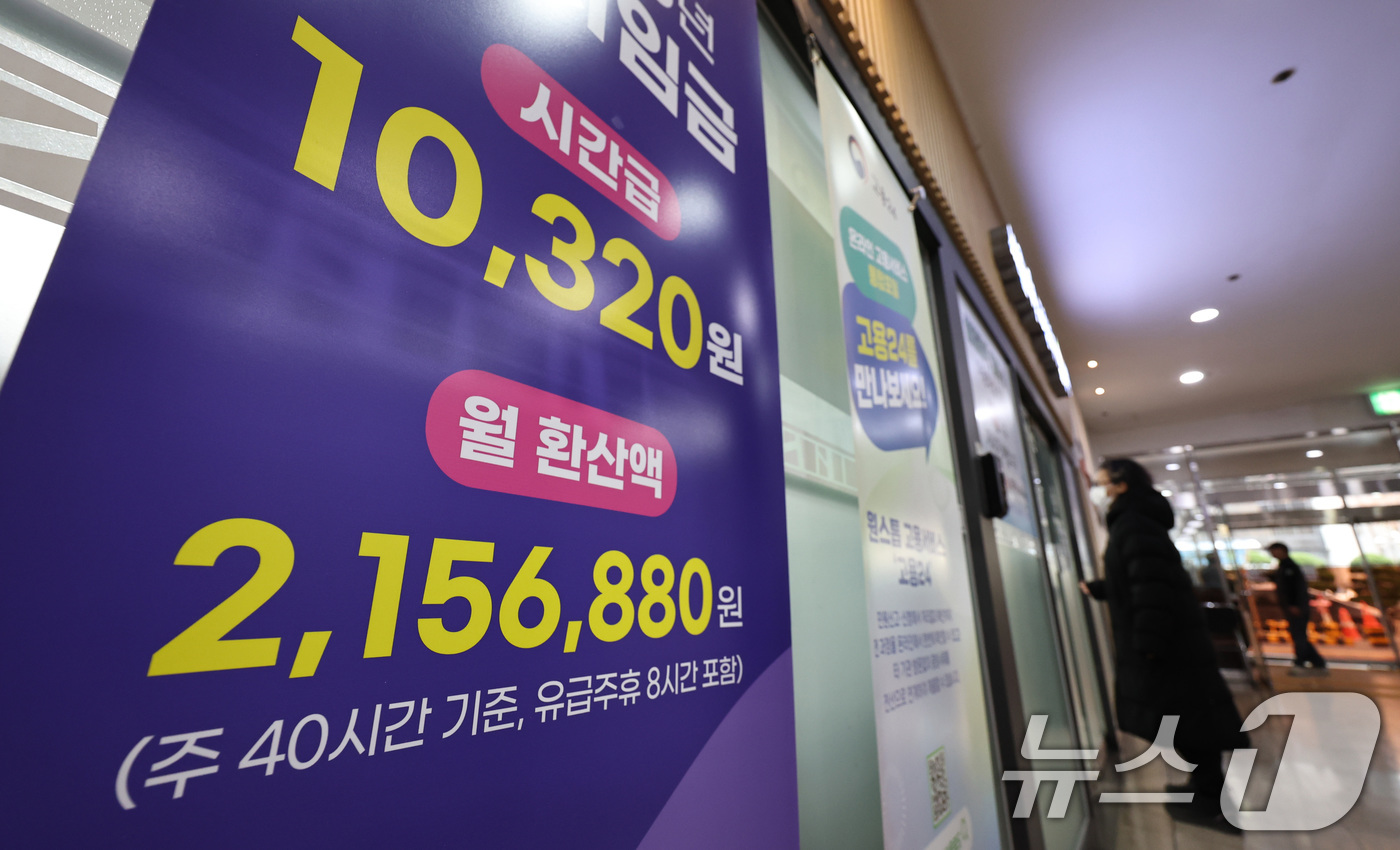 (서울=뉴스1) 구윤성 기자 = 이재명 대통령이 9일 국무회의에서 공공사업을 수행하는 인건비를 최저임금 기준으로 책정하는 관행을 비판하며 개선을 지시했다.이 대통령은 이날 국무회의 …