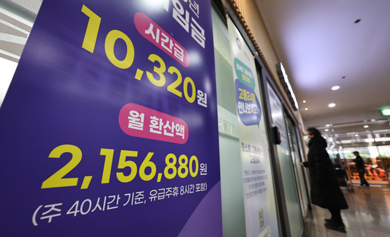 이 대통령 "정부, 사람 쓰면 왜 최저임금만 주나…적정임금 지급해야"