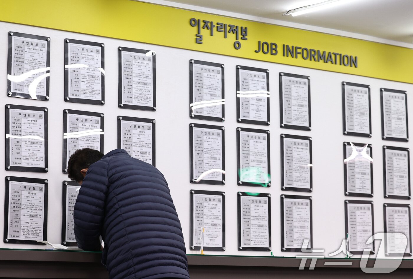 본문 이미지 - 서울 마포구 서부고용복지플러스센터에서 한 구직자가 구직신청서를 작성하고 있다. 2025.12.9/뉴스1 ⓒ News1 구윤성 기자