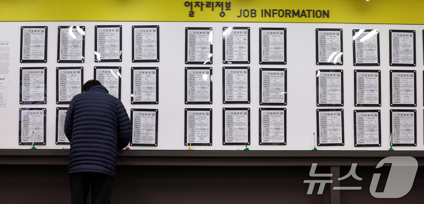 (서울=뉴스1) 구윤성 기자 = 대학을 졸업했거나 졸업 예정인 청년 10명 중 6명이 사실상 구직을 포기했거나 의례적으로 시늉만 하는 '소극적 구직자'인 것으로 나타났다. 특히 취 …