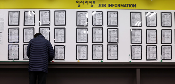 취준생 10명중 6명은 '소극적 구직' 상태