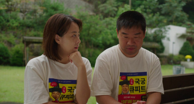 김충길 고백 공격, 영화가 시작됐다…감독 류현경의 도전 [시네마 프리뷰]