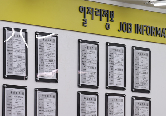 취업준비생 10명 중 6명은 '소극적 구직'