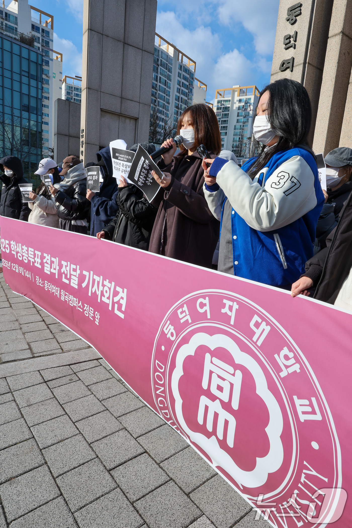 (서울=뉴스1) 안은나 기자 = 이수빈 동덕여자대학교 제58대 총학생회 비상대책위원장이 9일 오후 서울 성북구 동덕여대 정문 앞에서 열린 비대위·중앙운영위원회 주최 '공학전환에 대 …