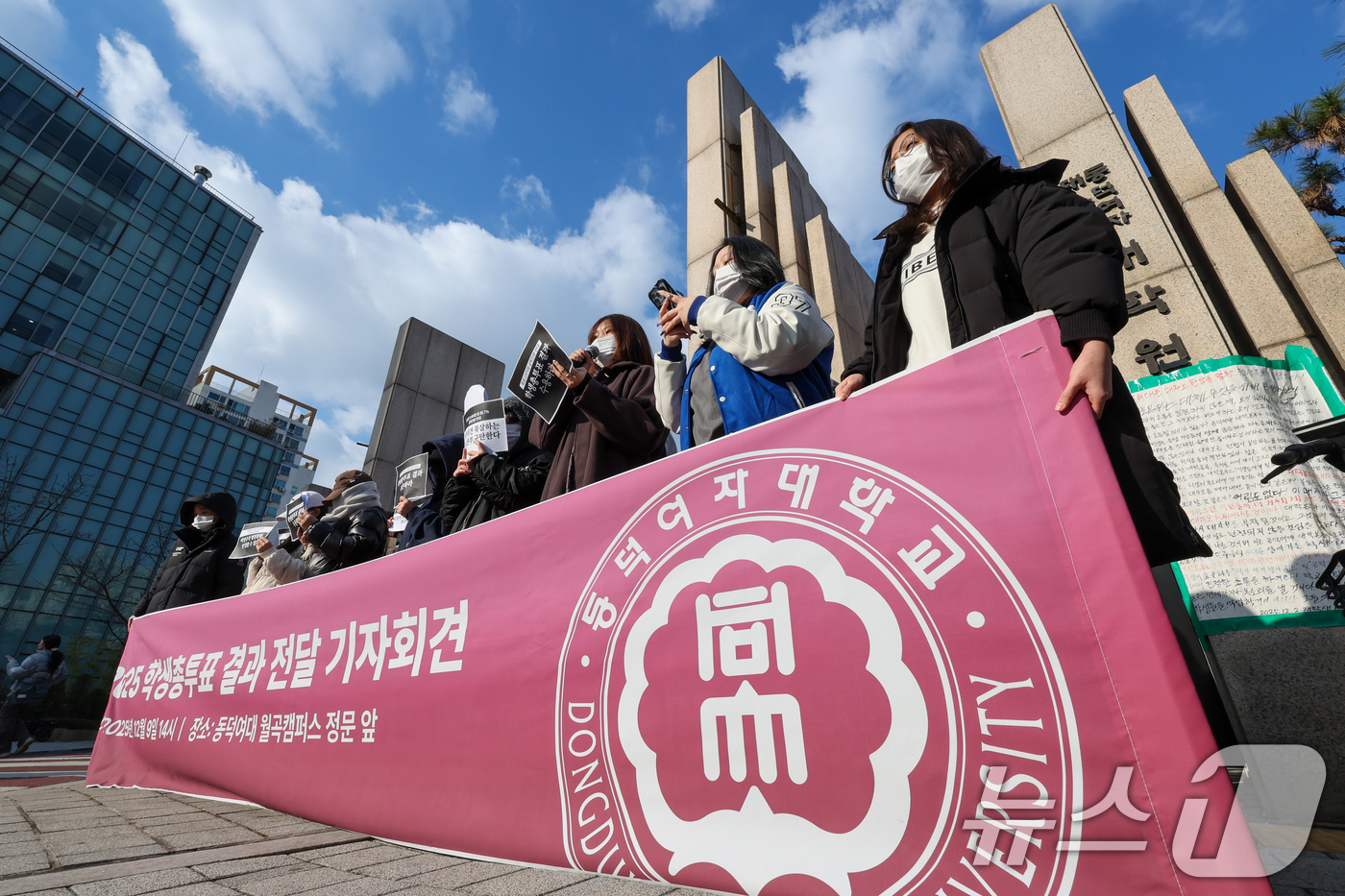 (서울=뉴스1) 안은나 기자 = 이수빈 동덕여자대학교 제58대 총학생회 비상대책위원장이 9일 오후 서울 성북구 동덕여대 정문 앞에서 열린 비대위·중앙운영위원회 주최 '공학전환에 대 …