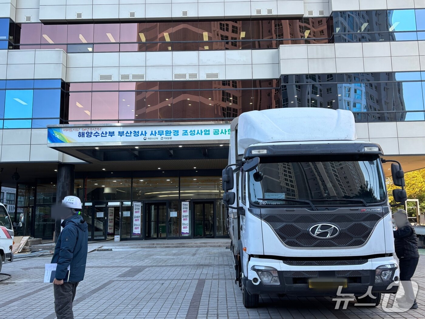 본문 이미지 - 해양수산부의 이삿짐을 실은 화물차가 부산 청사 본관 앞에 서 있다. 2025.12.9. ⓒ 뉴스1 홍윤 기자