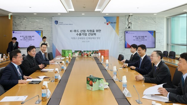 관세청 'K-푸드' 수출 지원…김치·라면 국제품목코드 신설