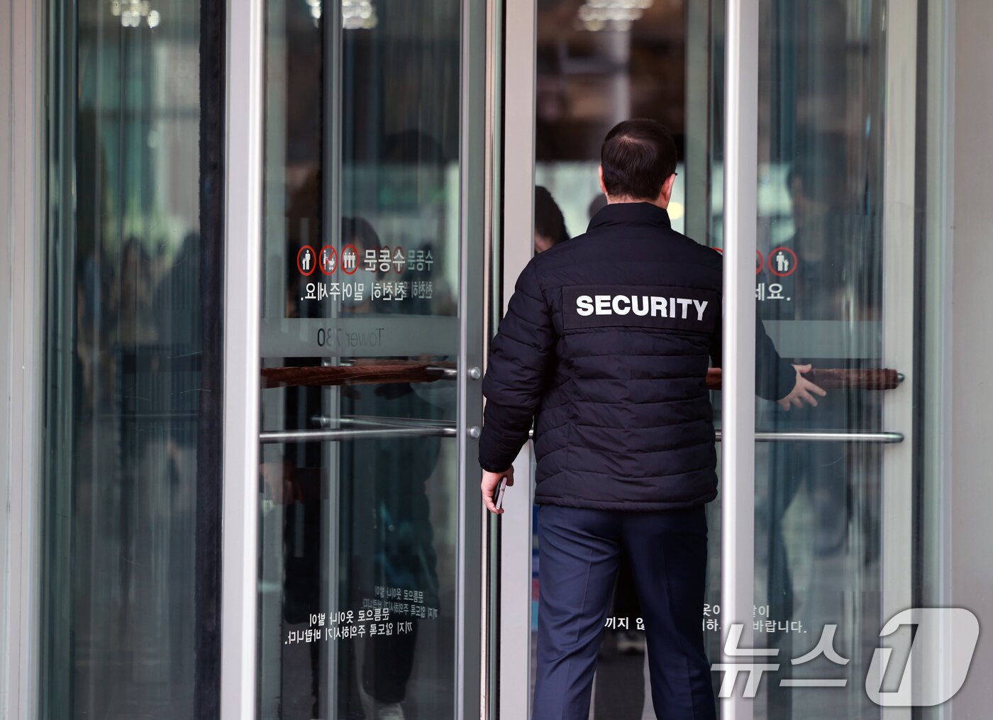 본문 이미지 - 쿠팡이 개인정보 유출 사고와 관련해 경찰이 압수수색을 진행한 지난해 12월 9일 서울 송파구 쿠팡 본사 건물로 보안담당 관계자가 들어가고 있다. 2025.12.9 ⓒ 뉴스1 이호윤 기자