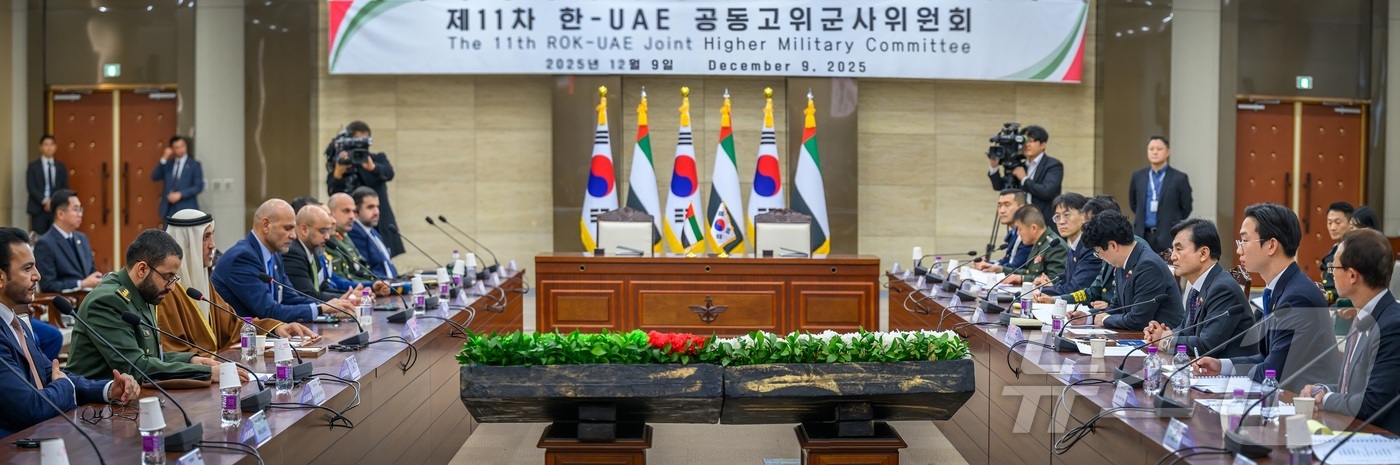 (서울=뉴스1) = 안규백 국방부 장관이 9일 서울 용산구 국방부에서 열린 한·UAE 공동고위군사위원회에서 발언을 하고 있다. (국방부 제공. 재판매 및 DB금지)  2025.12 …