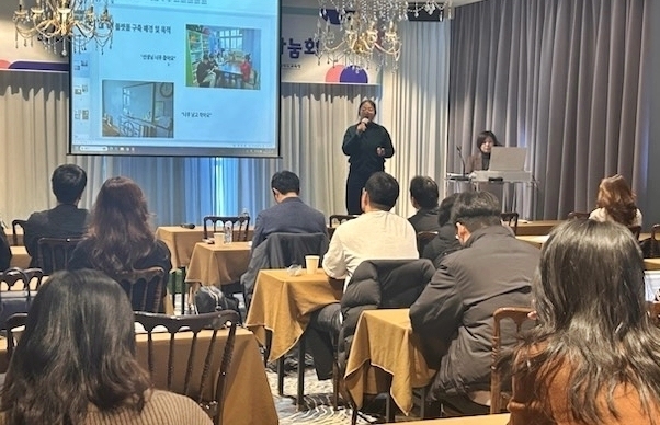 충북교육청 '2025 민주시민교육 배움나눔회' 개최